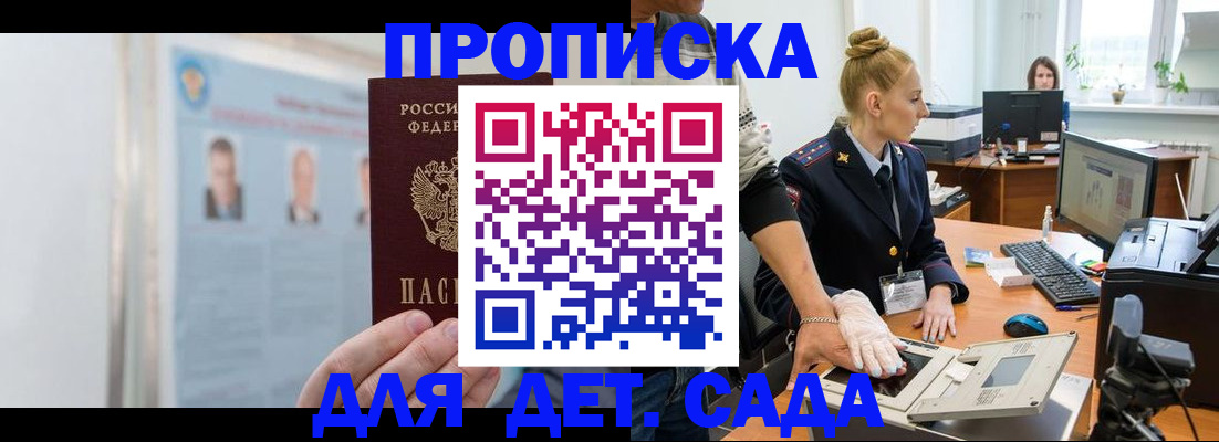 регистрация для школы в Урени