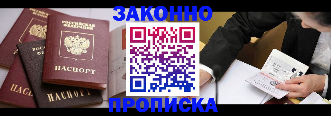 регистрация для дет. сада в Урени