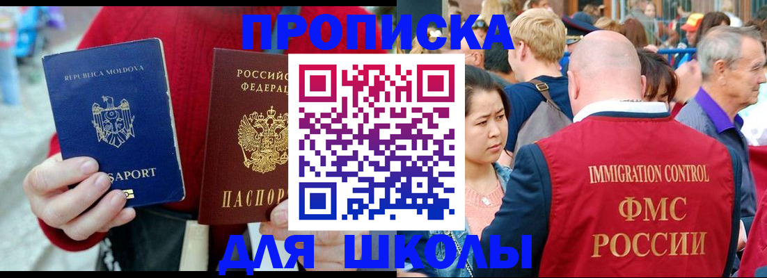 найти адрес прописки в Урени