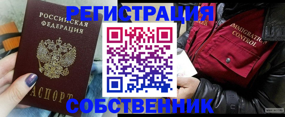 регистрация для дет. сада в Урени